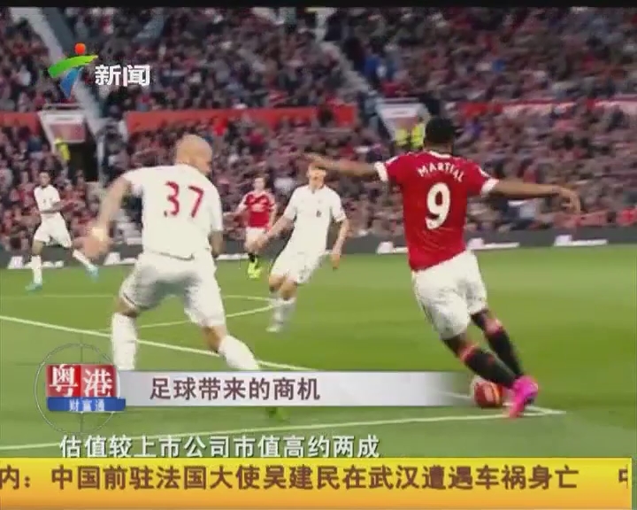 曼联迎战狼队，我真担心被惹毛的阿莫林，会帮利物浦解套！